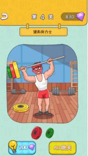 搜狗截图23年08月24日1353_4