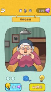 搜狗截图23年08月24日1353_5 - 副本