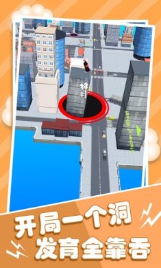 黑洞模拟器正版下载-黑洞模拟器下载手机版v11666