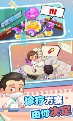 院长模拟器下载-院长模拟器安卓版下载v1.0.6