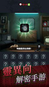 灵异侦缉档案下载-灵异侦缉档案手机版下载v1.0.0