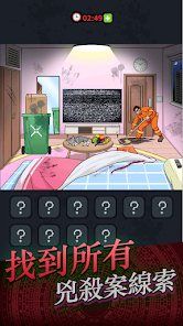 灵异侦缉档案下载-灵异侦缉档案手机版下载v1.0.0