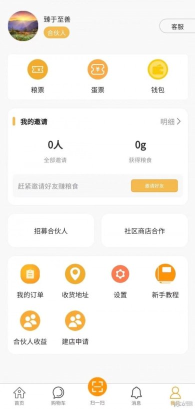 7ef63368dfd33ae2_600_0