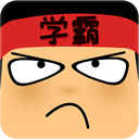 做题软件下载安装免费