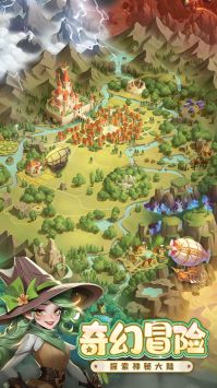 消消英雄官网下载-消消英雄手游下载v2.0.1