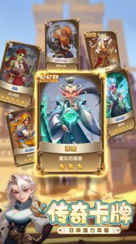 消消英雄官网下载-消消英雄手游下载v2.0.1