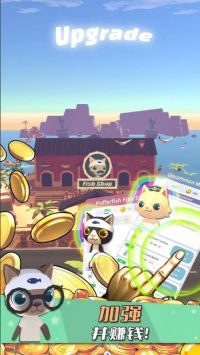 猫渔村下载-猫渔村最新版下载v0.29