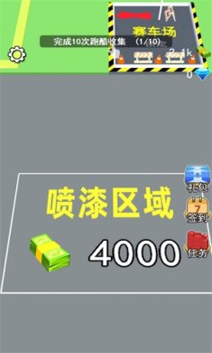 传奇汽车厂下载-传奇汽车厂安卓版下载v1.0