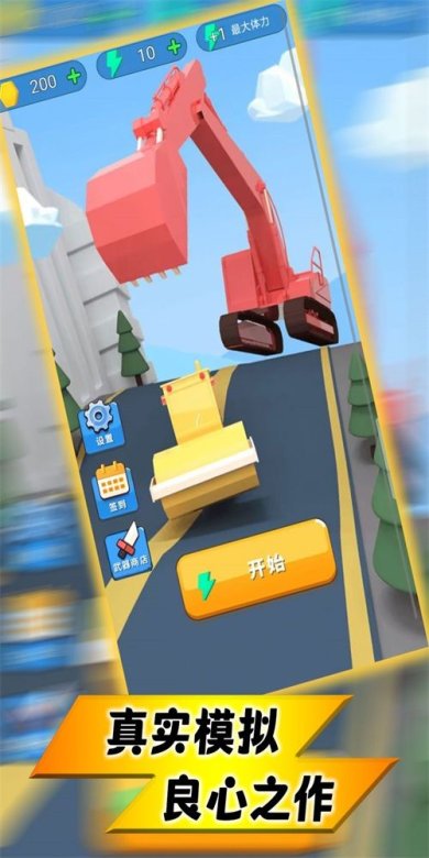 王者极限对决下载-王者极限对决安卓版下载v1.0.2