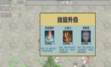 搜狗截图23年08月24日1719_43