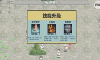 鸠摩智割草下载-鸠摩智割草安卓版下载v1.10.08