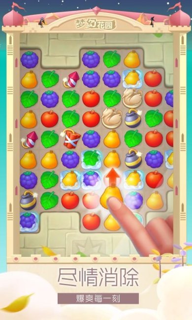 梦幻花园4.5.0纪念碑谷联动游戏下载-梦幻花园4.5.0纪念碑谷联动安卓版下载v6.2.0