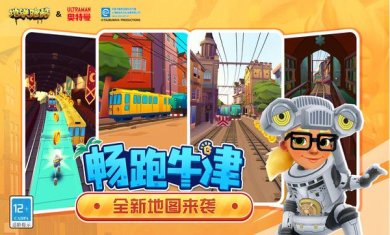 地铁跑酷希腊内置菜单叶烸原创2023最新版