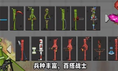 火柴人末日冲突中文版