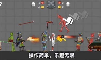 火柴人末日冲突中文版