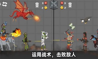 火柴人末日冲突中文版