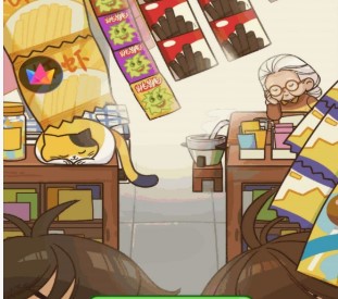 小卖部大老板下载-小卖部大老板手机版下载v1