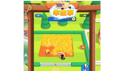 羊故事下载安装-羊故事下载最新版v1.1