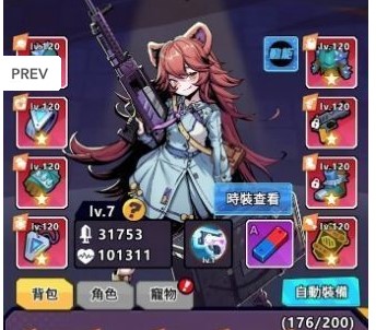 爆射机动队下载-爆射机动队安卓版下载v1.0.5