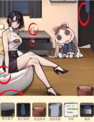 细思极恐的房间游戏下载-细思极恐的房间手机版下载v1.0