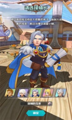 我的小镇人生手游下载-我的小镇人生最新版下载v1.0