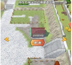 我的小镇人生手游下载-我的小镇人生最新版下载v1.0