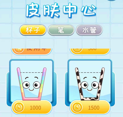 一滴不漏游戏下载-一滴不漏安卓版下载v1.0