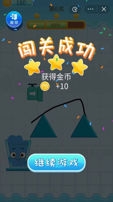 一滴不漏游戏下载-一滴不漏安卓版下载v1.0