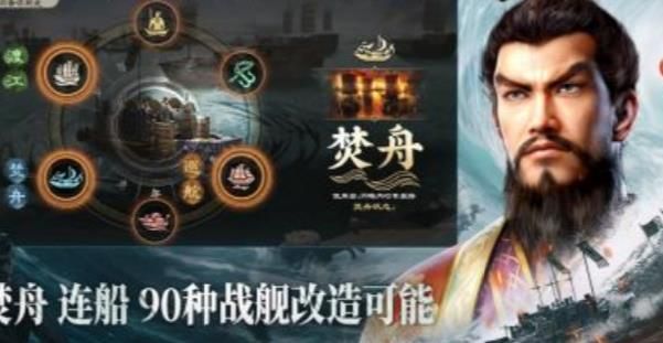 三国志战略版2023最新版下载-三国志战略版2023官网版下载v2043.1039