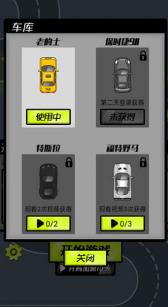 赛车风暴手机版下载-赛车风暴最新版下载v1.0