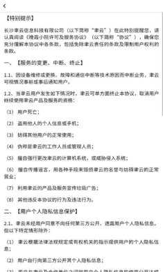 晚霞小院手游下载-晚霞小院正式版下载v1.2.2