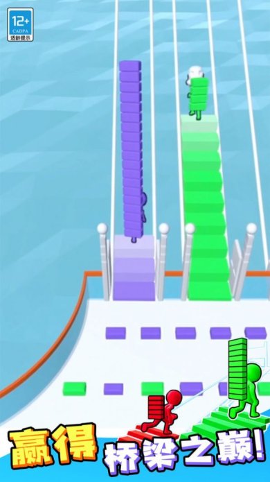 搭桥冲冲冲游戏下载-搭桥冲冲冲手机版下载v1.0.1
