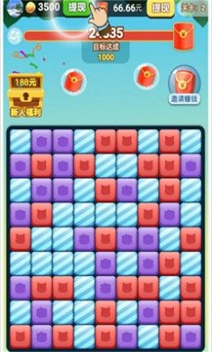 传奇消消下载-传奇消消安卓版下载v1.0.5