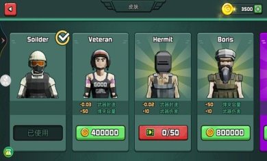 战地枪战模拟游戏下载-战地枪战模拟安卓手机下载v1.0.0