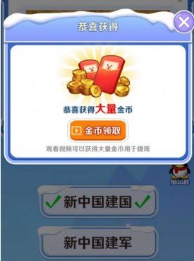 答宝萌兽游戏下载-答宝萌兽正式版下载v2.0.9