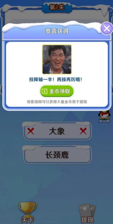 答宝萌兽游戏下载-答宝萌兽正式版下载v2.0.9