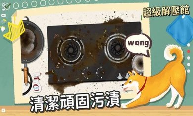 超级收纳馆下载-超级收纳馆安卓最新版下载v1.1