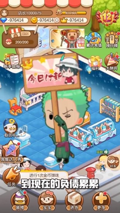 有家小卖部下载-有家小卖部安卓版下载v1.0.01