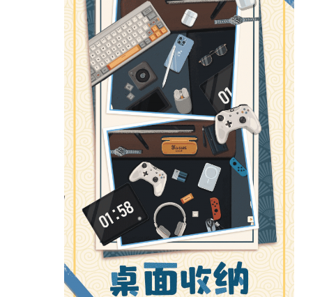 居家收纳物语下载-居家收纳物语手机版下载v1.0