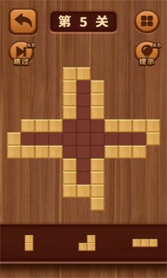 经典木块消除下载-经典木块消除安卓版下载v1.1.2