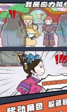 搜狗截图23年08月25日1630_40