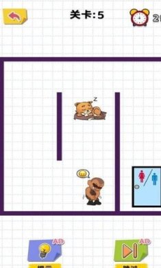 厕所在哪里下载-厕所在哪里安卓版下载v1.0