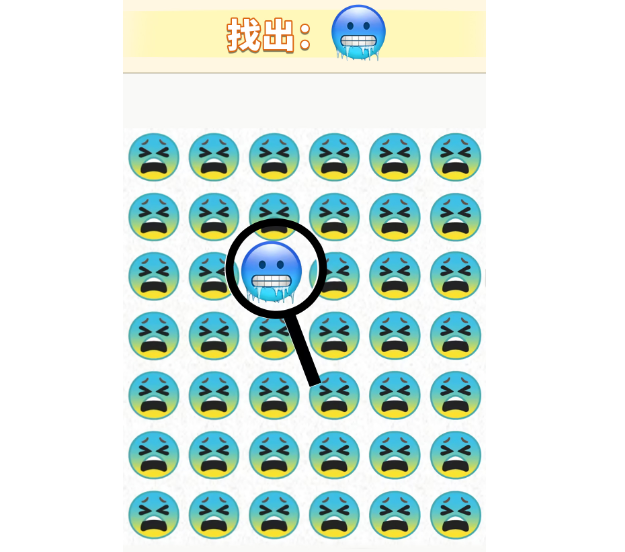 一起找不同吧下载-一起找不同吧安卓最新版下载v1.0