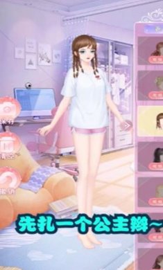 搜狗截图23年08月25日1736_68