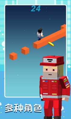 奇妙小人历险记手机版下载-奇妙小人历险记免费版下载v1.1