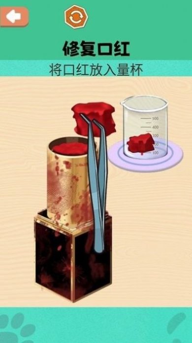 治愈强迫症大师下载-治愈强迫症大师安卓版下载v1.0