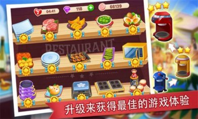 吃货餐厅模拟器下载-吃货餐厅模拟器安卓版下载v1.0.41