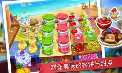 吃货餐厅模拟器下载-吃货餐厅模拟器安卓版下载v1.0.41