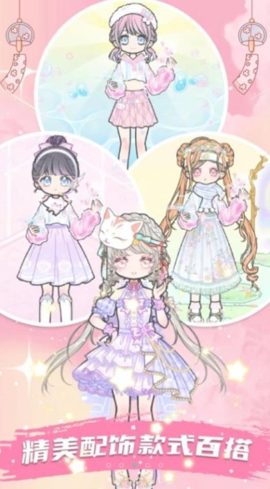 公主时尚美妆手机版下载-公主时尚美妆安卓下载v1.0