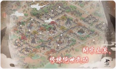 千古江湖梦安卓版下载-千古江湖梦最新版下载v1.1.063